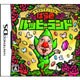 もぎたてチンクルのばら色ルッピーランド [DSソフト]