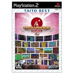 タイトーメモリーズ 下巻 TAITO BEST [PS2ソフト]