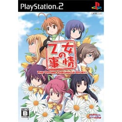 乙女の事情 初回限定版 [PS2ソフト]