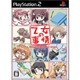乙女の事情 通常版 [PS2ソフト]