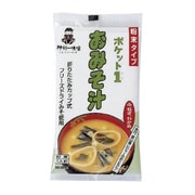 ポケットみそ汁粉末タイプ