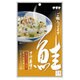 マジックライス 鮭茶漬け