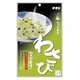 マジックライス わさび茶漬け