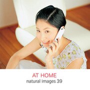 naturalimages Vol.39 AT HOME [Windows/Mac]