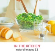 naturalimages Vol.33 IN THE KITCHEN [Windows/Mac]