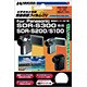 液晶保護フィルムDV パナソニック SDR-S300/S200/S100専用 DVGF-PS300