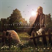 英雄伝説 空の軌跡FC&SC スーパーアレンジバージョン