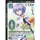 エミル・クロニクル・オンライン新世紀エヴァンゲリオンVer.レイ Win [PCソフト]