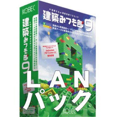 建築みつも郎9 LAN20パック [Windowsソフト]