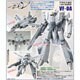 マクロスゼロ 1/60 完全変形 VF-0A