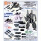 1/48 完全変形VF-1シリーズ対応 スーパー＆ストライクパーツ ステルスタイプ