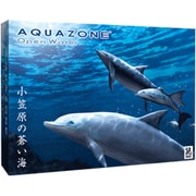 AQUAZONE Open Water 小笠原の蒼い海 [Windowsソフト]