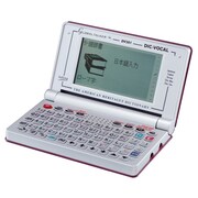 5ヶ国語マトリックス翻訳機 DV501 翻訳機