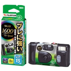 ヨドバシ Com 富士フイルム Fujifilm 写ルンです 1600 Hi Speed 15枚撮り 通販 全品無料配達 ヨドバシ Com 富士フイルム Fujifilm 写ルンです 1600 Hi Speed 15枚撮り 通販 全品無料配達