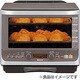 スチームオーブンレンジ（30L） NE-ST30HA-S（シルバー） NE-ST30HA-S