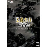 三國志11 with パワーアップキット プレミアムBOX Win [PCソフト]