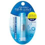 ウオーターインリップ 薬用 UVカット [リップクリーム]