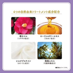 ヨドバシ.com - サロンドプロ SALON de PRO サロンドプロ 無香料