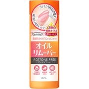 ネイルネイル オイルクレンジングリムーバー オレンジの香り 100ml