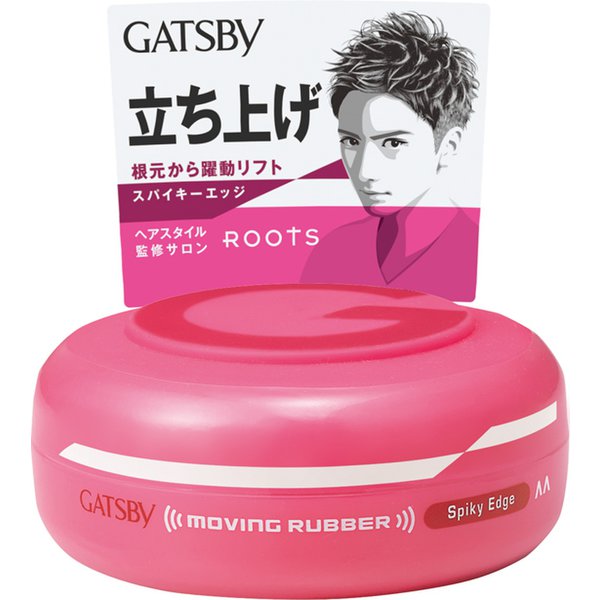 ギャツビー ムービングラバー スパイキーエッジ 80g [ヘアワックス]