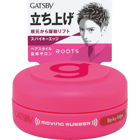 GATSBY（ギャツビー） ムービングラバースパイキーエッジ モバイルタイプ 15g [ヘアワックス]
