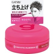 GATSBY（ギャツビー） ムービングラバースパイキーエッジ モバイルタイプ 15g [ヘアワックス]