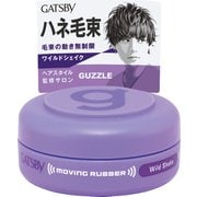 GATSBY（ギャツビー） ムービングラバーワイルドシェイク モバイルタイプ 15g [ヘアワックス]