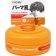 GATSBY（ギャツビー） ムービングラバールーズシャッフル モバイルタイプ 15g [ヘアワックス]