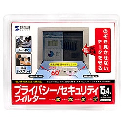 プライバシーセキュリティーフィルター 15.4型ワイド CRT-PF154WK2