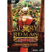 グローリー オブ ザ ローマン エンパイア 日本語版 [Windowsソフト]