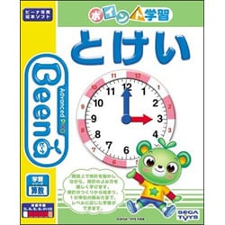 ヨドバシ.com - セガフェイブ Beena ソフト ポイント学習