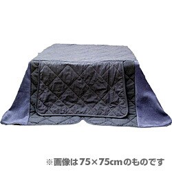 こたつ布団 ブルー 75×105cm用 FUKOFU-105-CGY