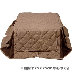 こたつ布団 ブラウン 75×105cm用 FUKOFU-105-BR