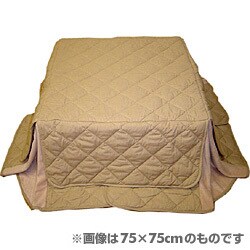 こたつ布団 ベージュ 75×105cm用 FUKOFU-105-BE