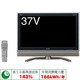 液晶テレビ LC-37GH1