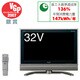 32型 液晶テレビ LC-32GH1