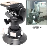 吸盤と雲台のセット バキュームマウントグリッパーII