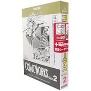 COMICWORKS ver2 [Windows]