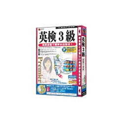 media5 Premier 英検3級 Win