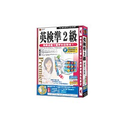 media5 Premier 英検準2級 Win