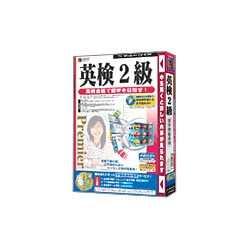 media5 Premier 英検2級 Win