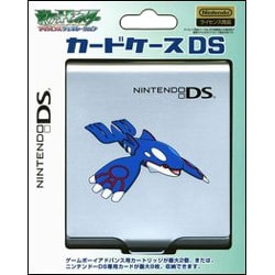 ヨドバシ Com ケムコ Kemco カードケースdsポケモン カイオーガ Ds用 通販 全品無料配達
