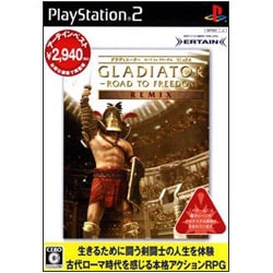 GLADIATOR ROAD TO FREEDOM REMIX （アーテイン ベスト） [PS2ソフト]