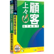 顧客上々 START Win