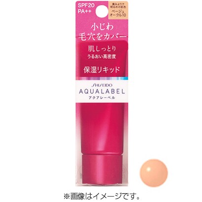 アクアレーベル リフト保湿リキッド オークル10 [リキッドファンデーション]