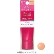 アクアレーベル リフト保湿リキッド オークル20 [リキッドファンデーション]