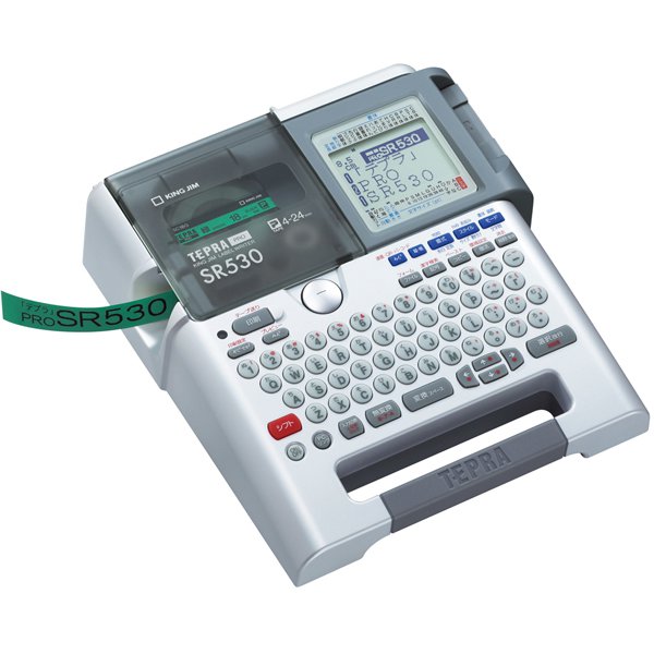 ラベルライター テプラPRO SR530