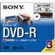 ビデオカメラ用 8cmDVD-R 片面 30分 3枚 インクジェットプリンタ対応 3DMR30AP