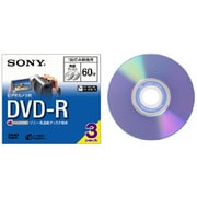 ビデオカメラ用 8cmDVD-R 両面 60分 3枚 3DMR60A