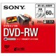 ビデオカメラ用 8cmDVD-RW 両面 60分 1枚 DMW60A